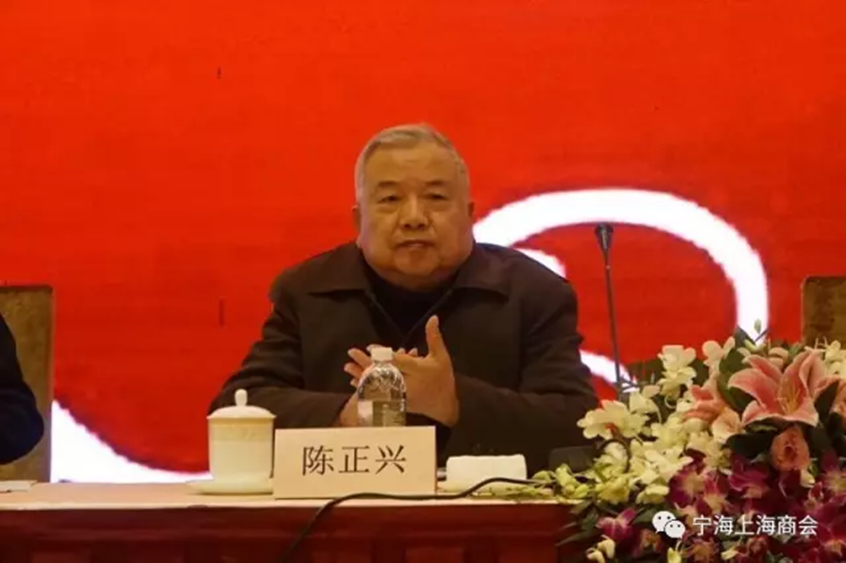 宁海上海商会二届一次会员大会隆重举行 宁海上海商会二届一次会员大会隆重举行