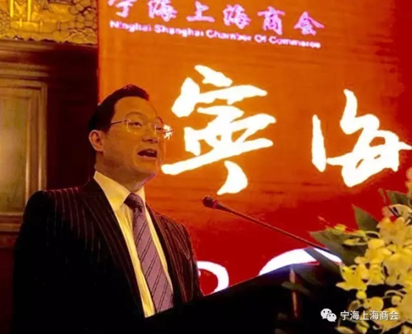 宁海上海商会二届一次会员大会隆重举行 宁海上海商会二届一次会员大会隆重举行