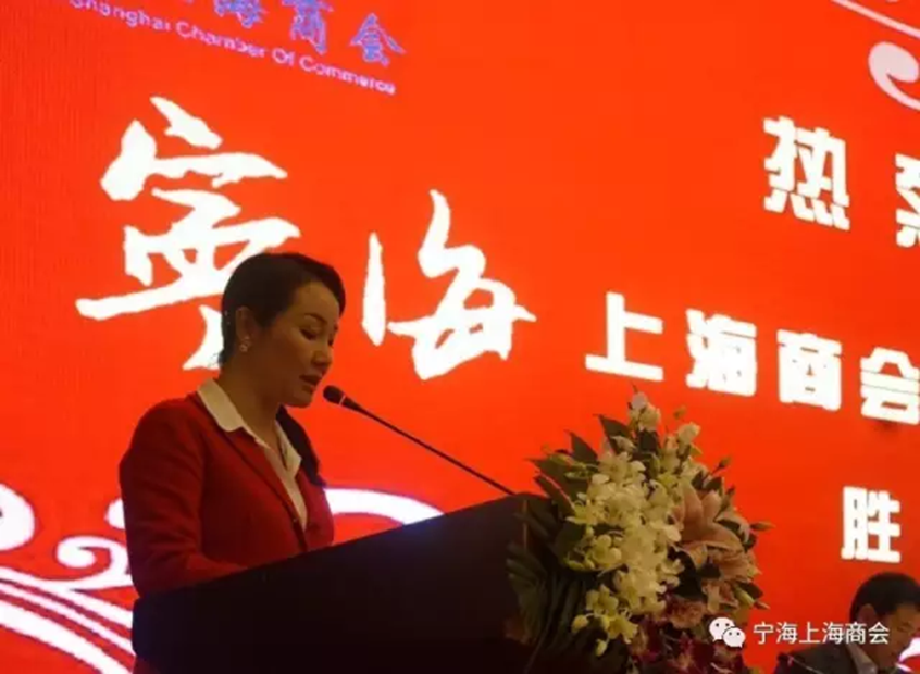 宁海上海商会二届一次会员大会隆重举行 宁海上海商会二届一次会员大会隆重举行