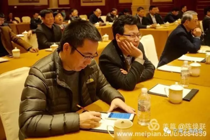 宁海上海商会二届一次会员大会隆重举行 宁海上海商会二届一次会员大会隆重举行