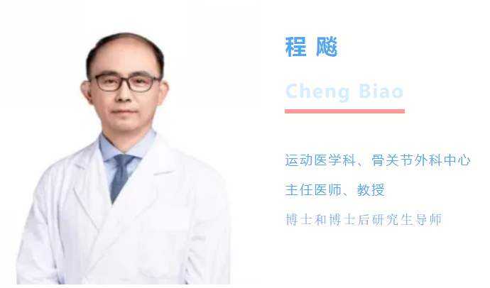j9.com九游会医疗助力上海十院成功完成首例3D关节镜下臀肌挛缩松解术--同济医院