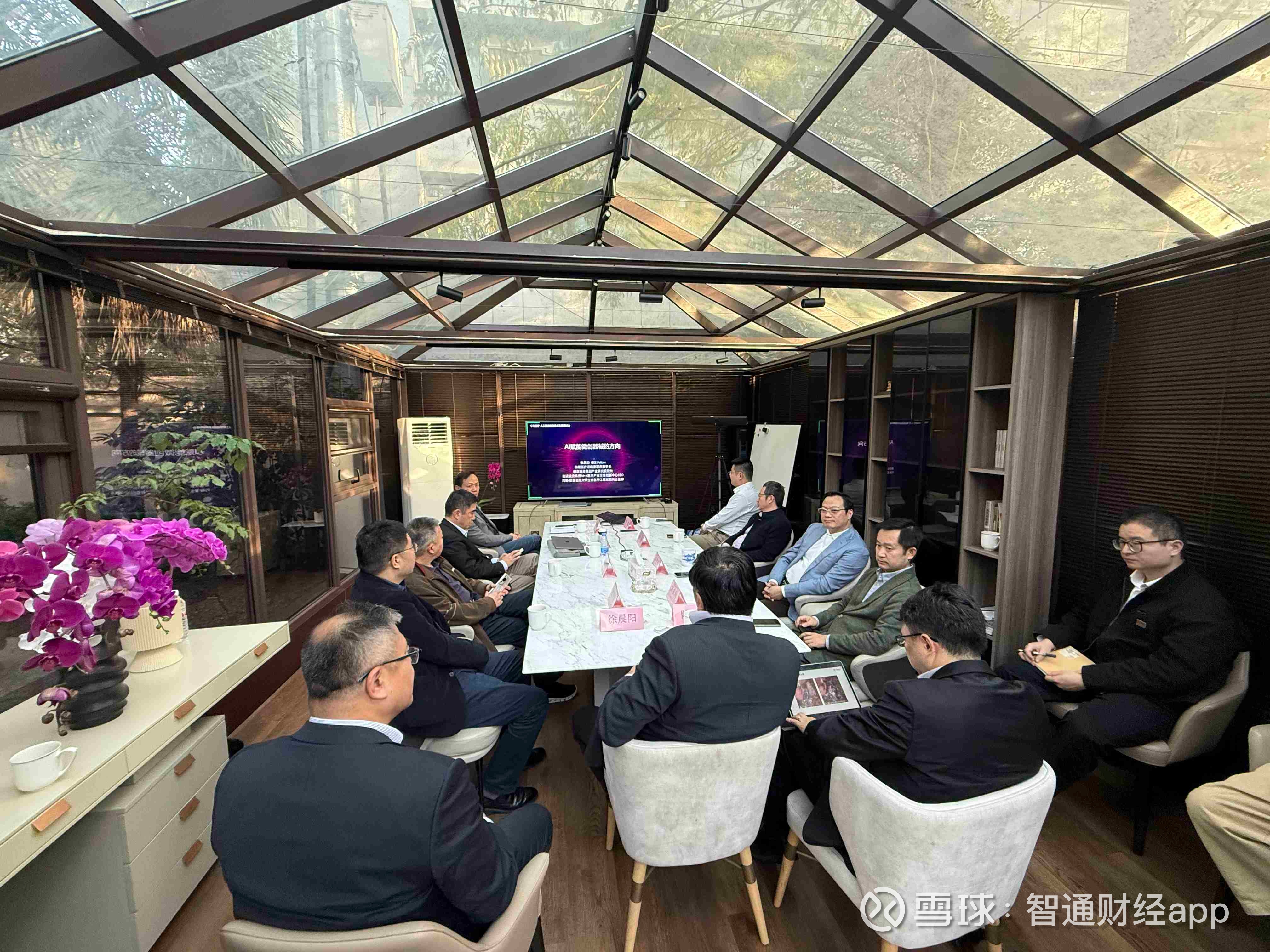 j9.com九游会医疗(02225)出席AI微创领域技术发展研讨会 共探AI微创领域新未来